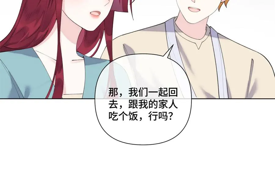 85 我们结婚吧 第38页