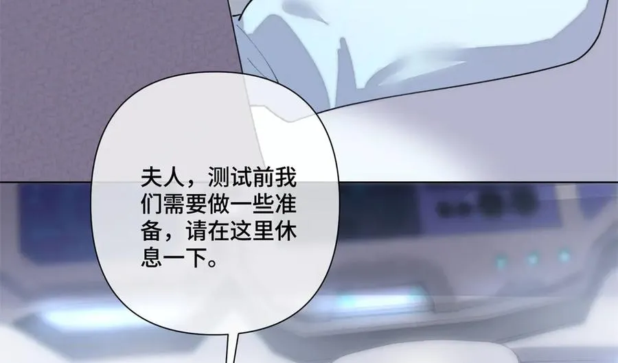 85 我们结婚吧 第48页