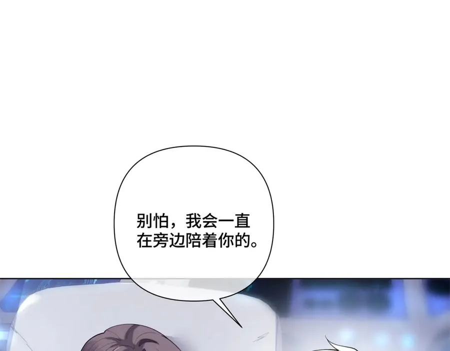 85 我们结婚吧 第51页