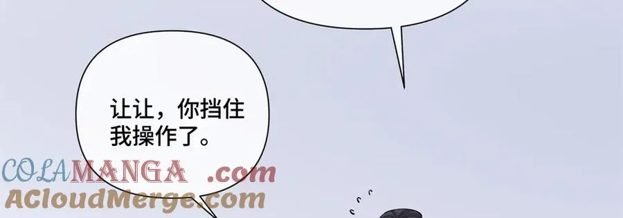 85 我们结婚吧 第61页