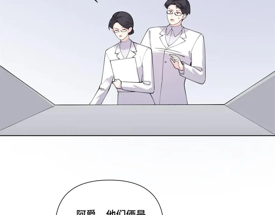 85 我们结婚吧 第62页