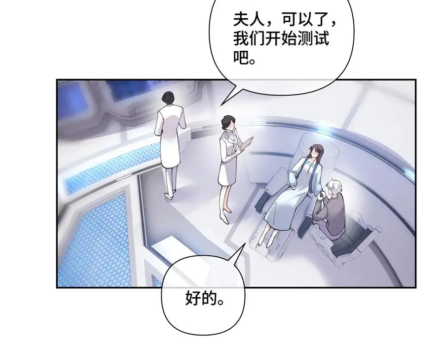 85 我们结婚吧 第65页