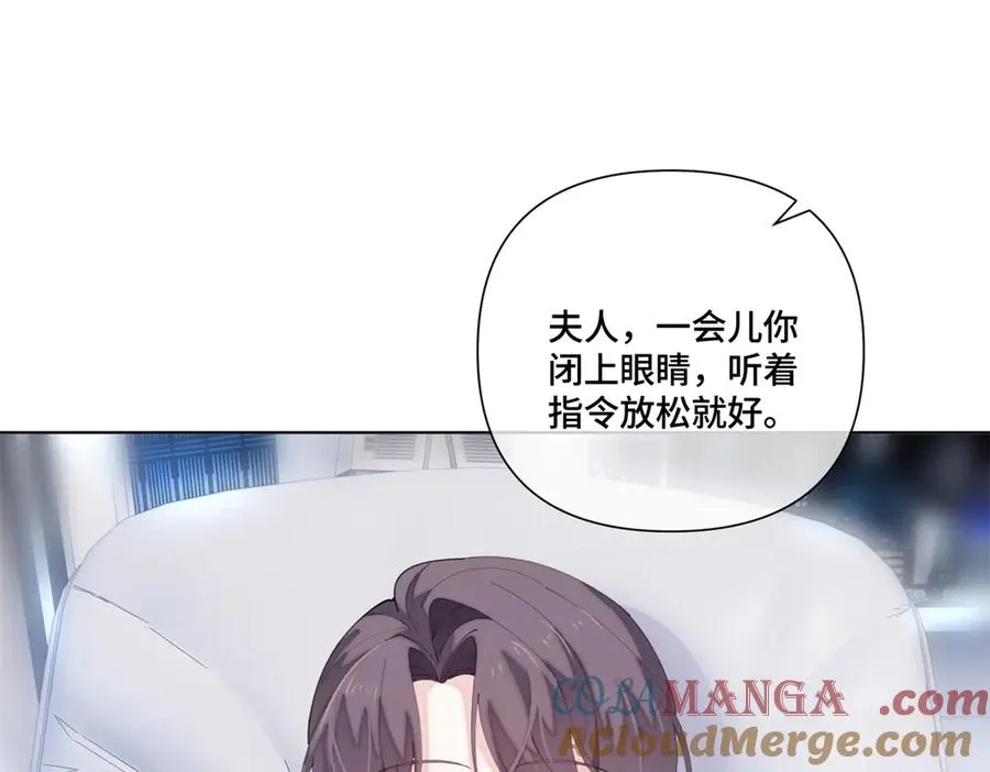 85 我们结婚吧 第67页