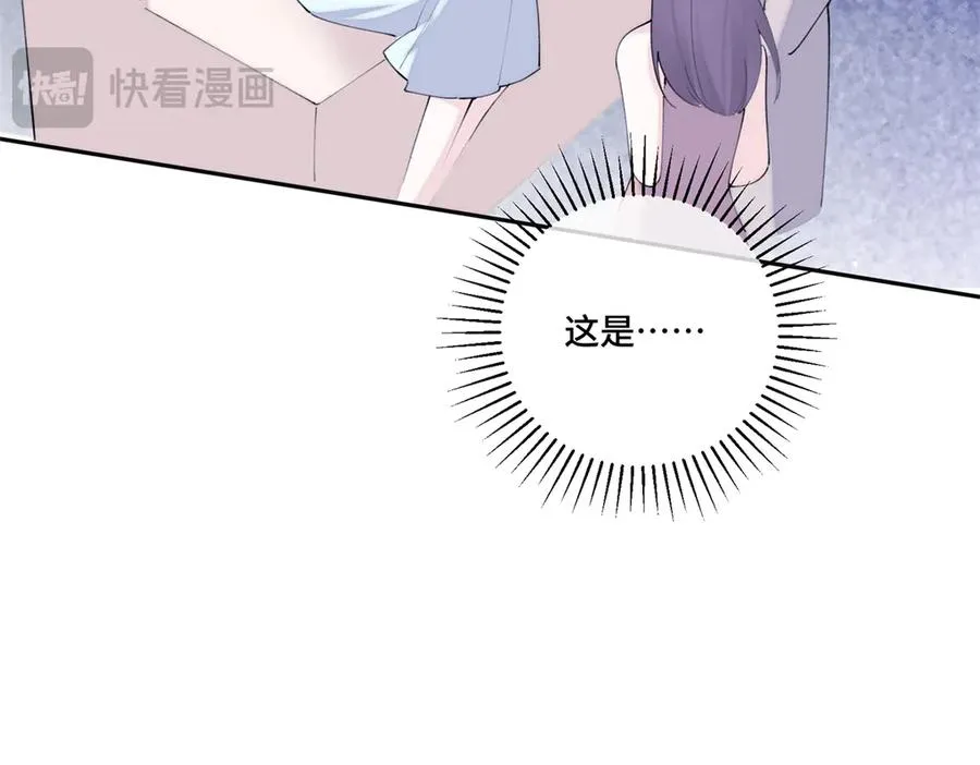 85 我们结婚吧 第83页