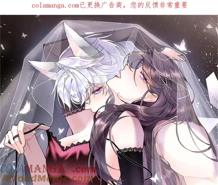 86 鼓励教育 第1页