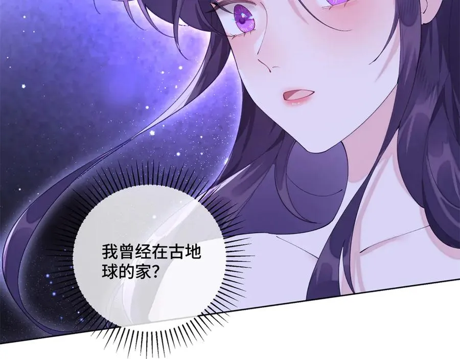 86 鼓励教育 第6页