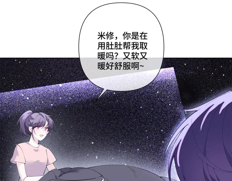 86 鼓励教育 第8页