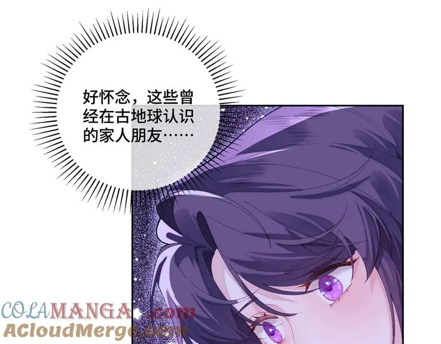 86 鼓励教育 第10页
