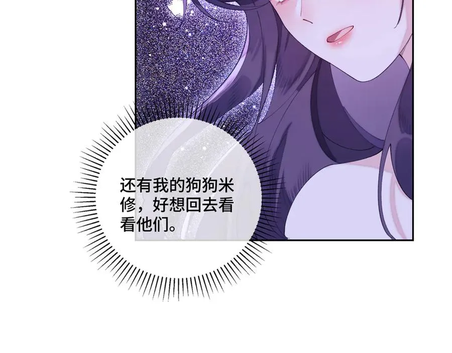 86 鼓励教育 第11页