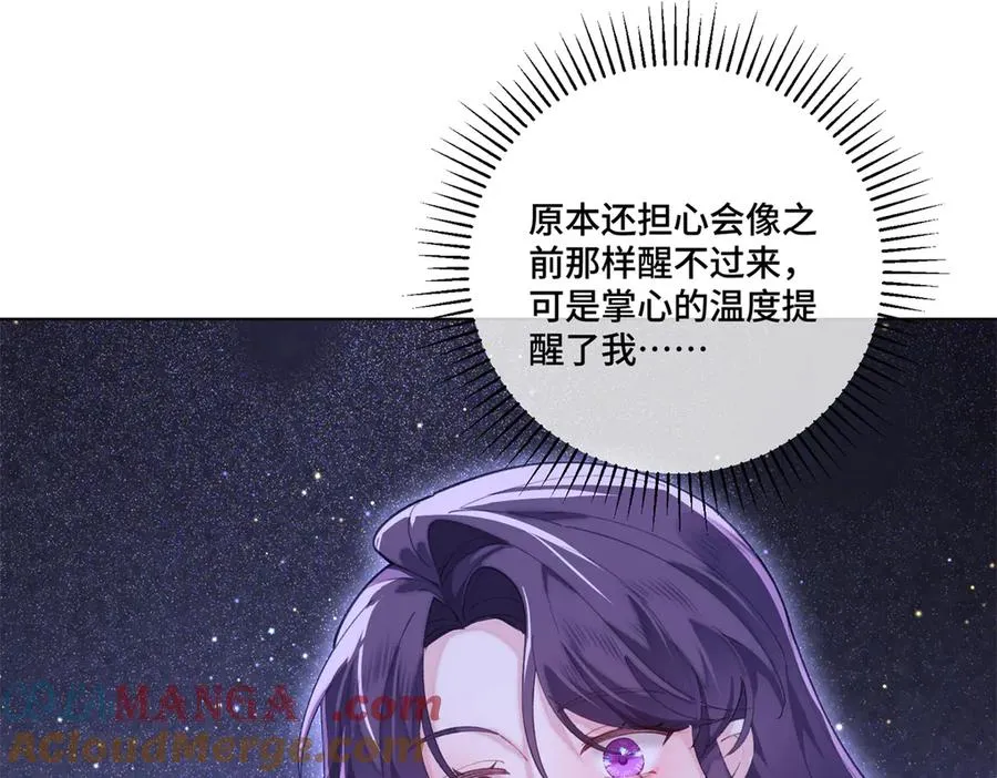 86 鼓励教育 第13页