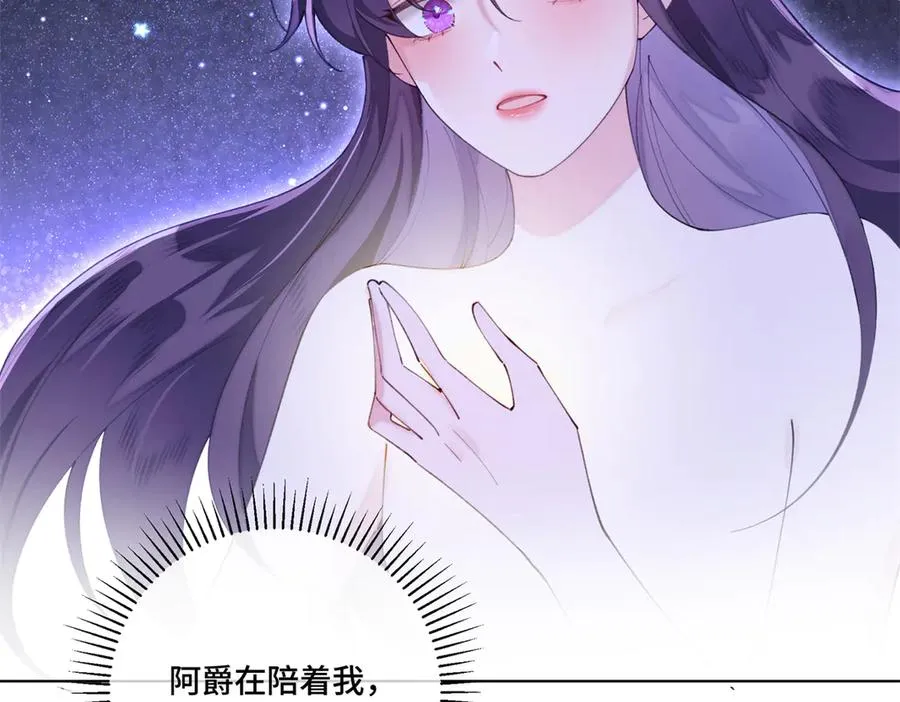86 鼓励教育 第14页