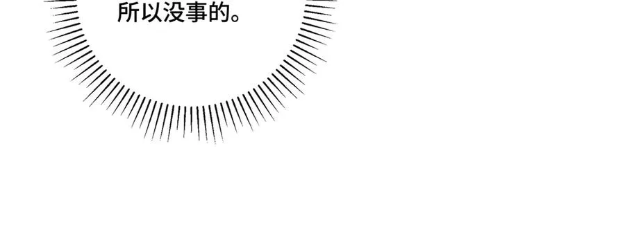 86 鼓励教育 第15页