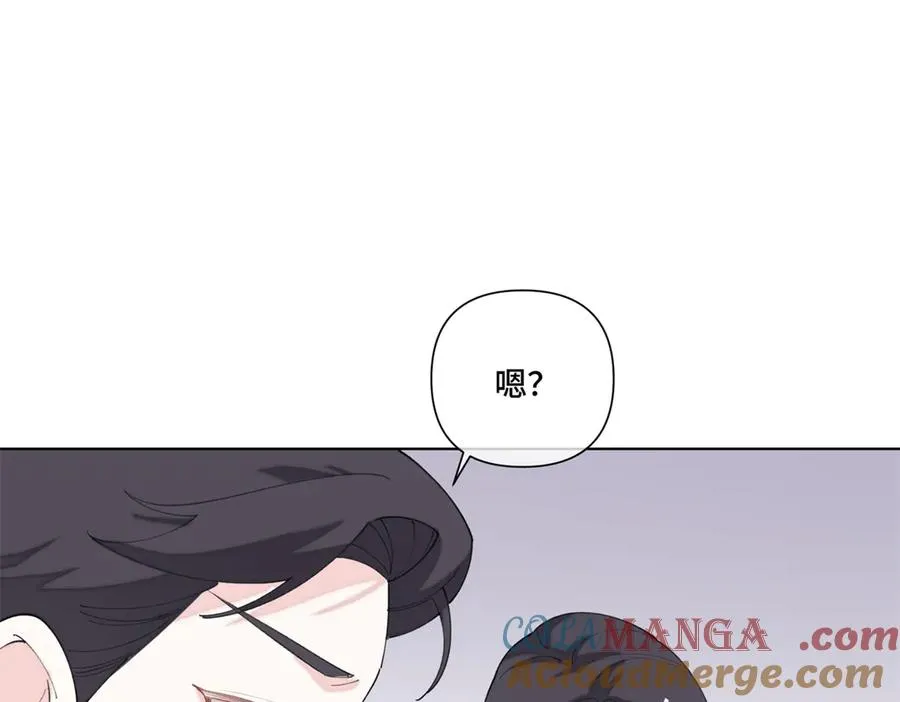 86 鼓励教育 第16页