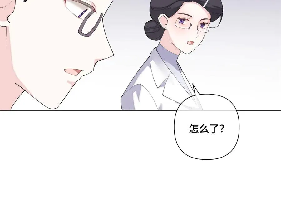 86 鼓励教育 第17页