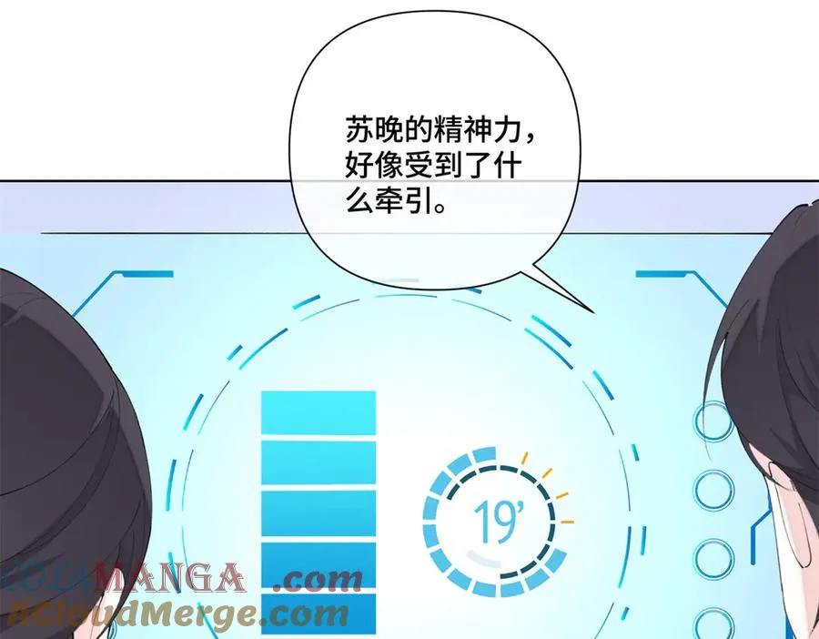 86 鼓励教育 第19页