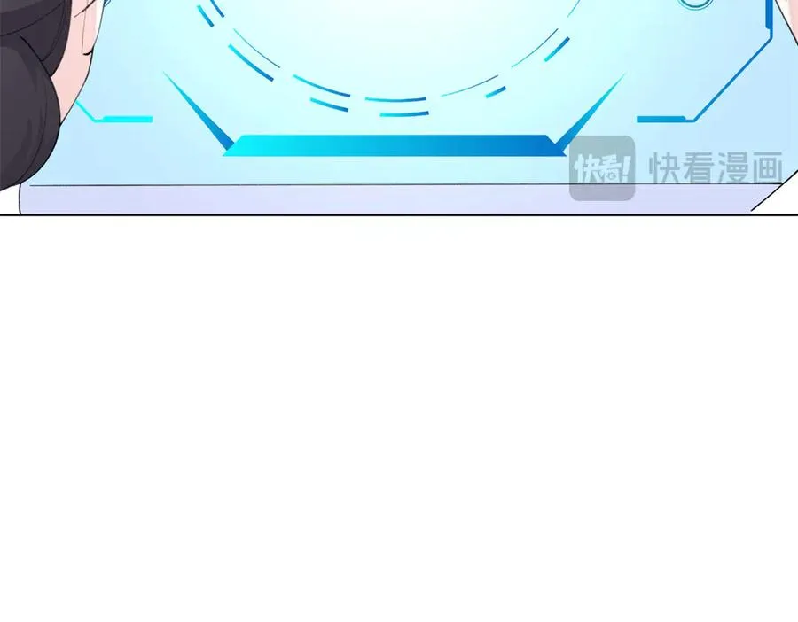 86 鼓励教育 第20页