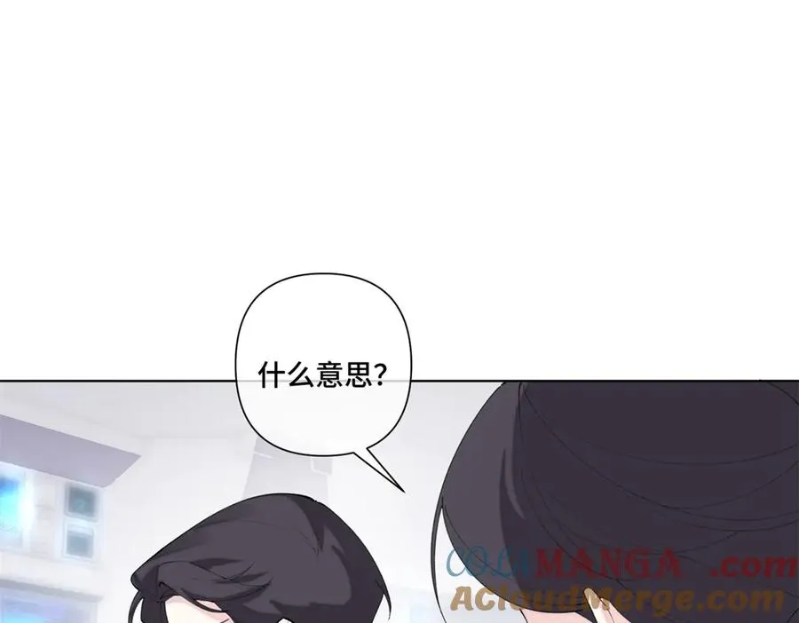 86 鼓励教育 第22页