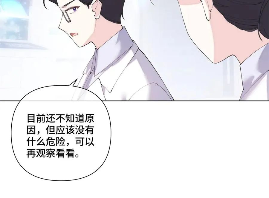 86 鼓励教育 第23页