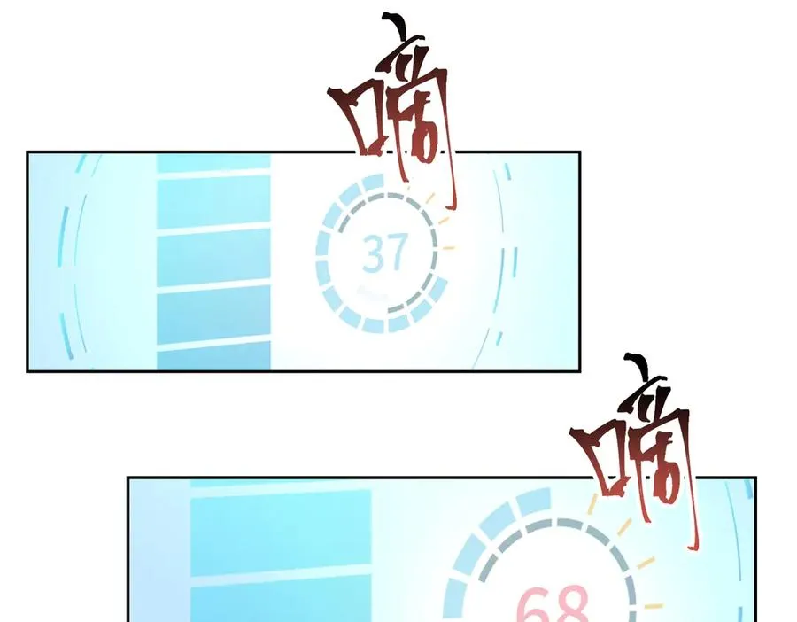 86 鼓励教育 第24页