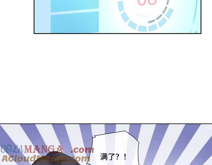 86 鼓励教育 第25页