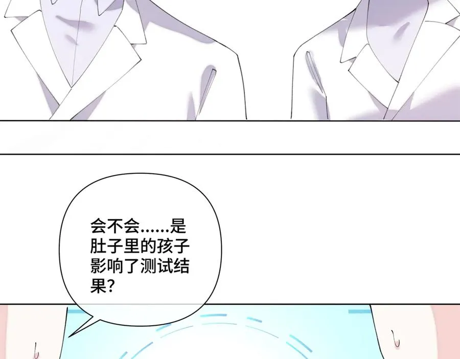 86 鼓励教育 第27页