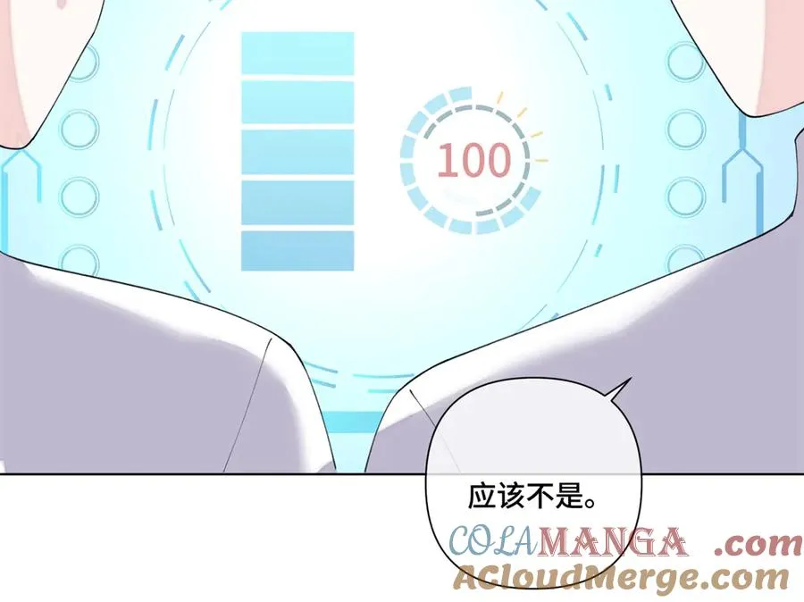 86 鼓励教育 第28页