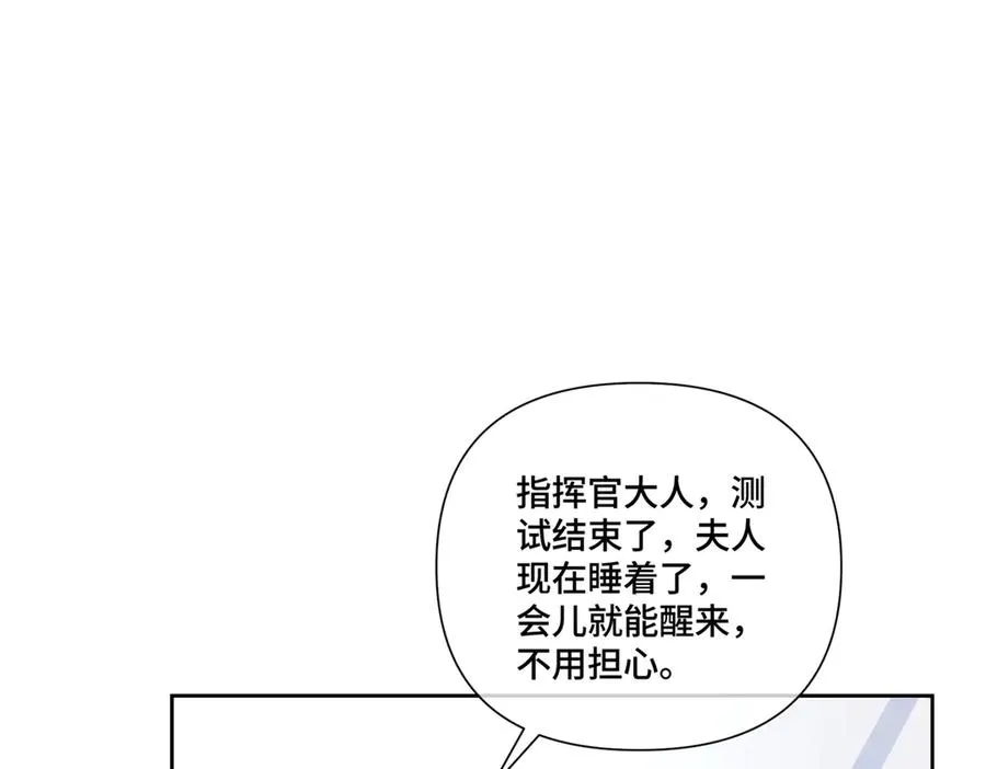 86 鼓励教育 第29页