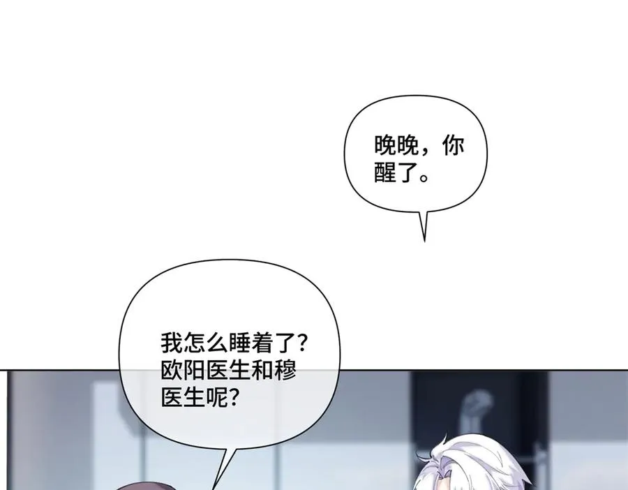 86 鼓励教育 第38页