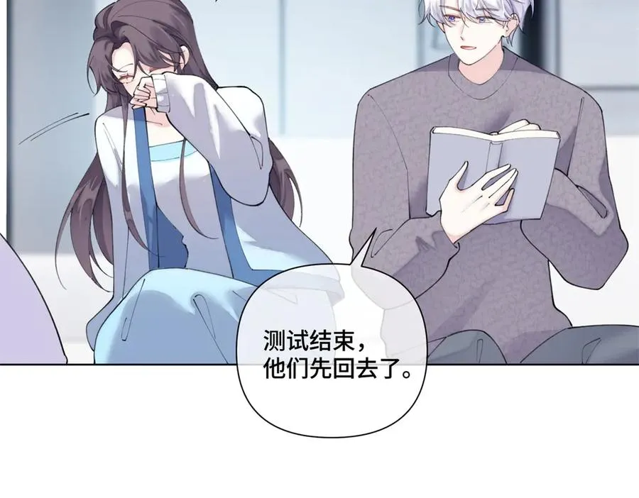 86 鼓励教育 第39页