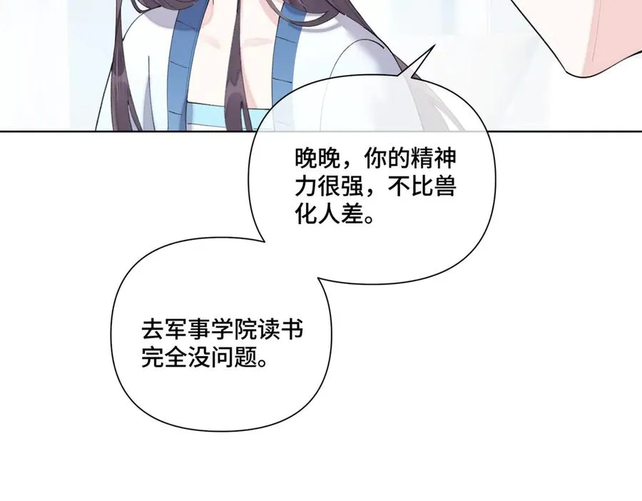 86 鼓励教育 第42页