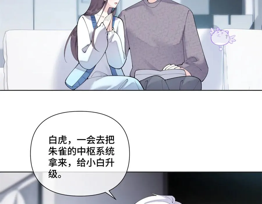 86 鼓励教育 第45页