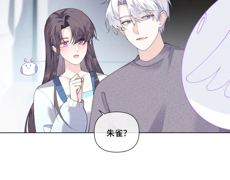 86 鼓励教育 第47页