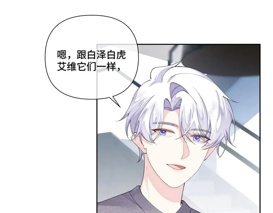 86 鼓励教育 第48页