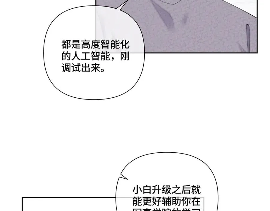 86 鼓励教育 第50页