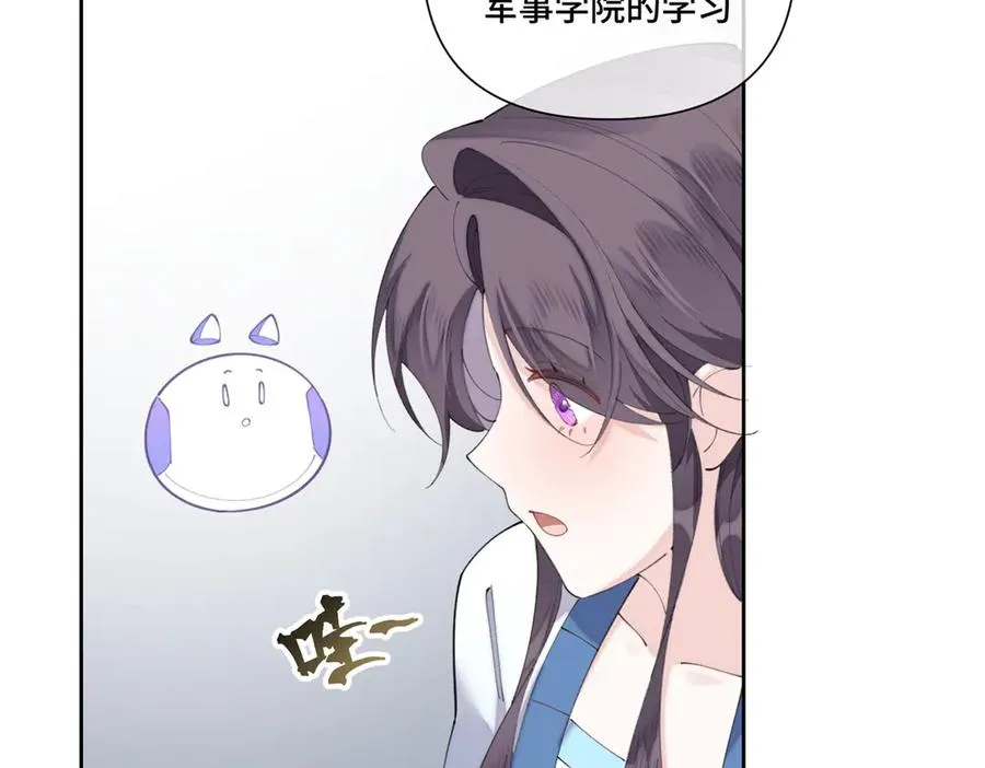 86 鼓励教育 第51页