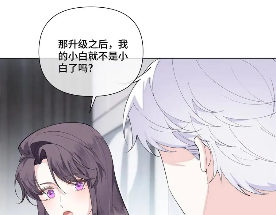 86 鼓励教育 第53页