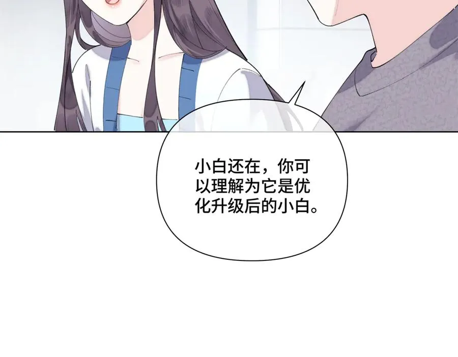 86 鼓励教育 第54页