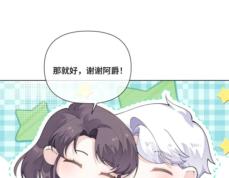 86 鼓励教育 第56页