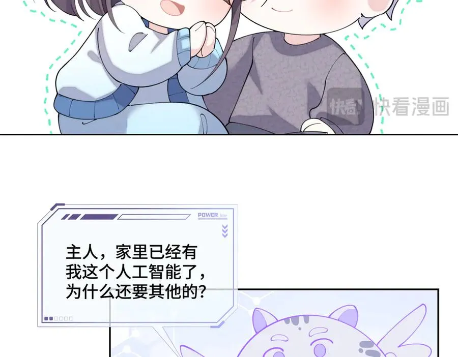 86 鼓励教育 第57页