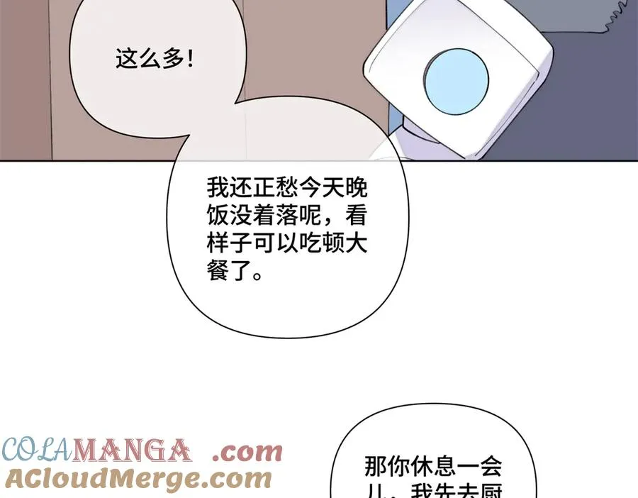 86 鼓励教育 第70页