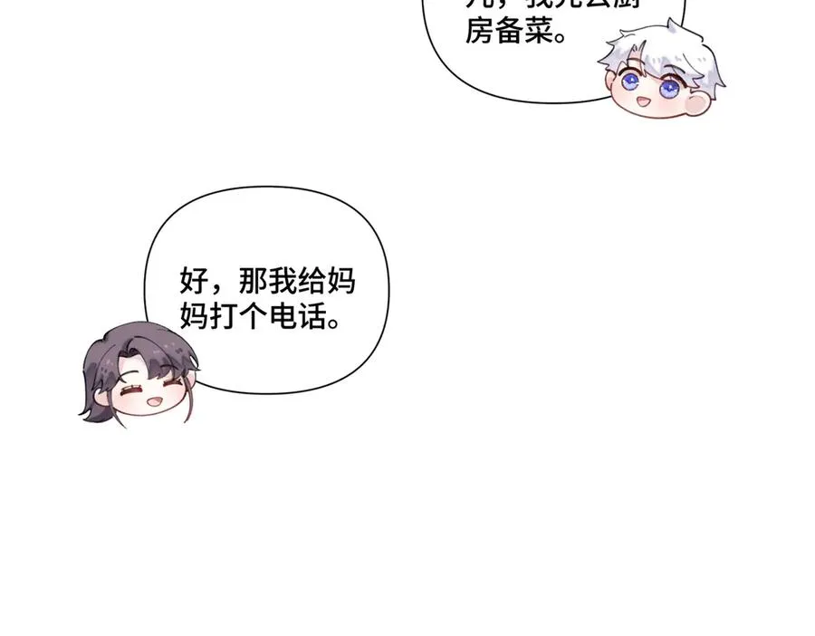 86 鼓励教育 第71页