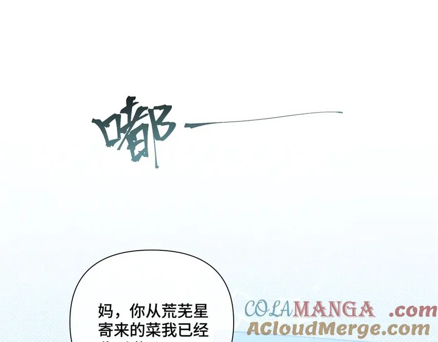 86 鼓励教育 第73页