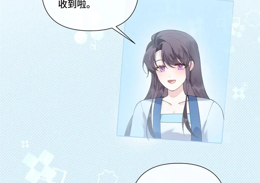 86 鼓励教育 第74页