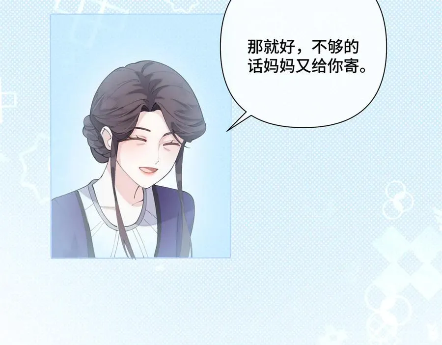 86 鼓励教育 第75页