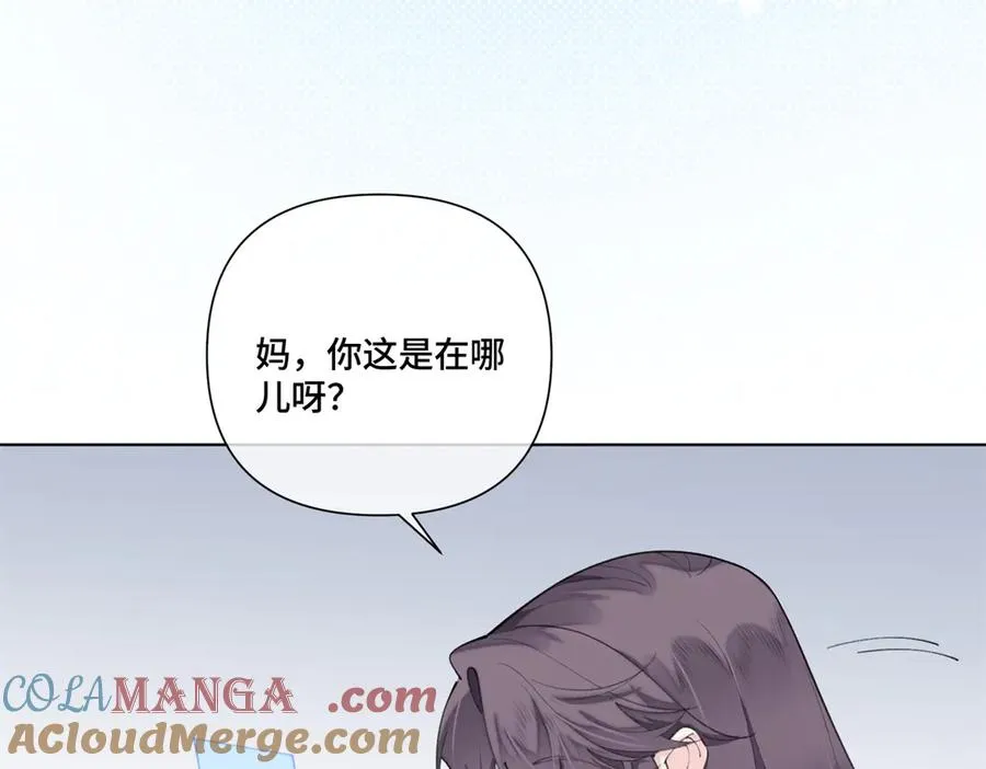 86 鼓励教育 第76页