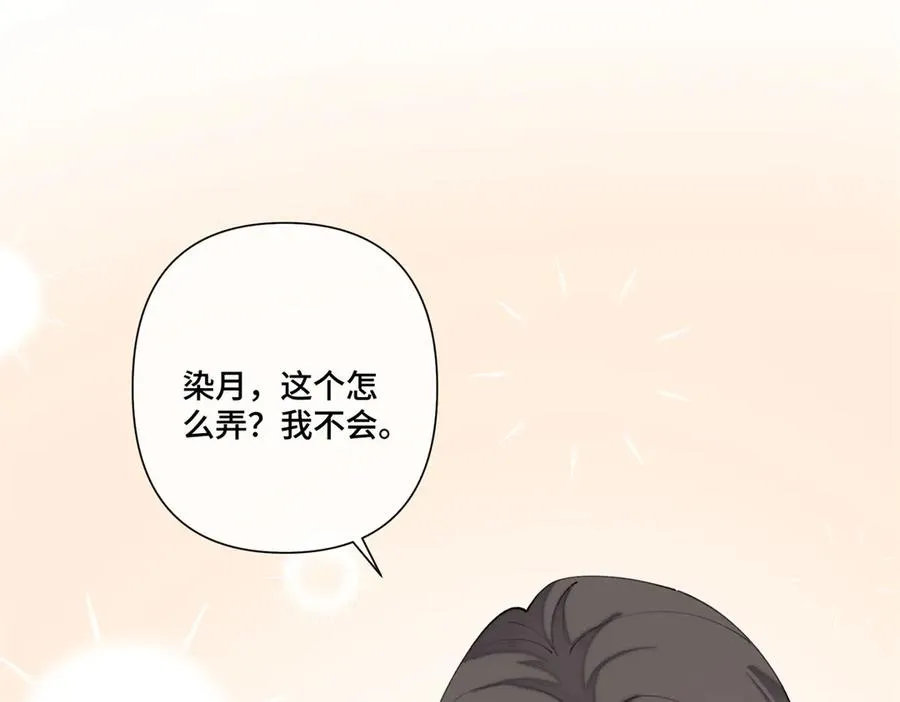 86 鼓励教育 第78页