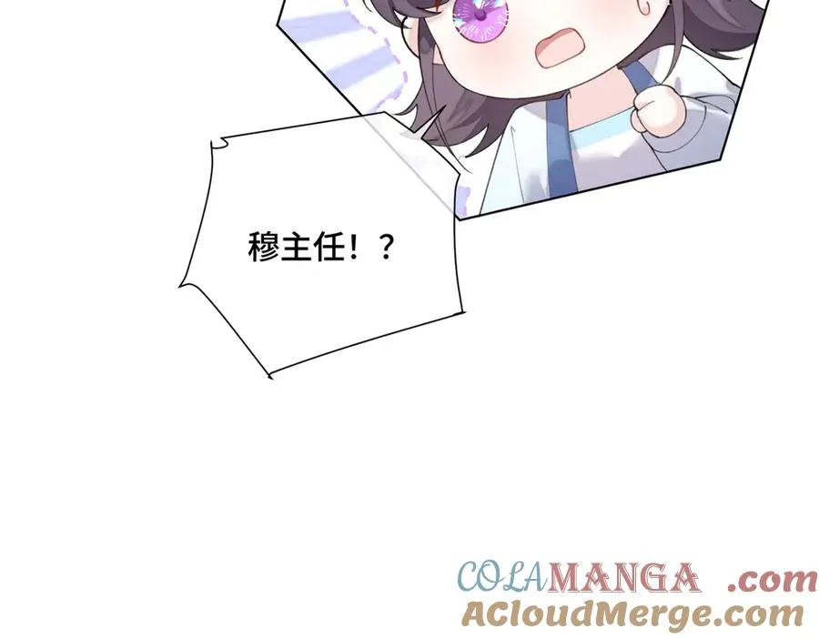 86 鼓励教育 第82页