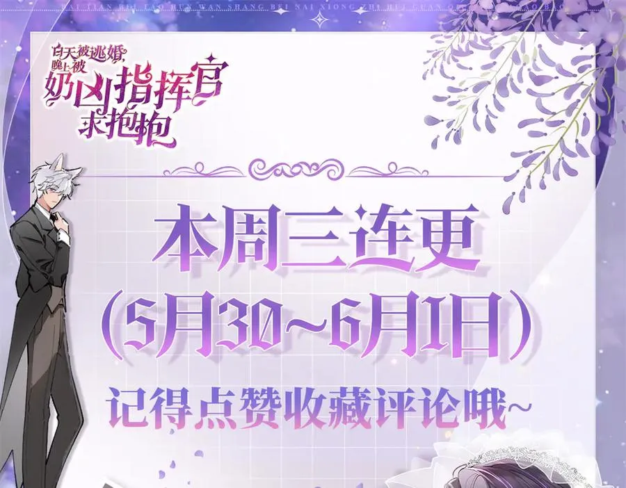 86 鼓励教育 第84页