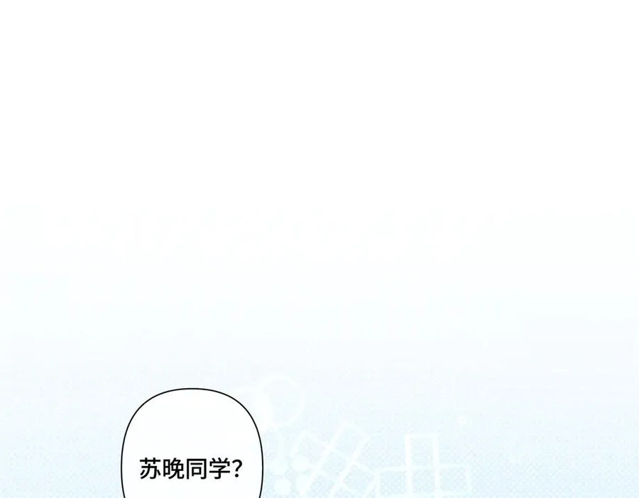 87 你会介意吗 第5页