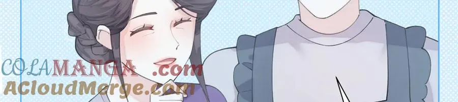 87 你会介意吗 第7页